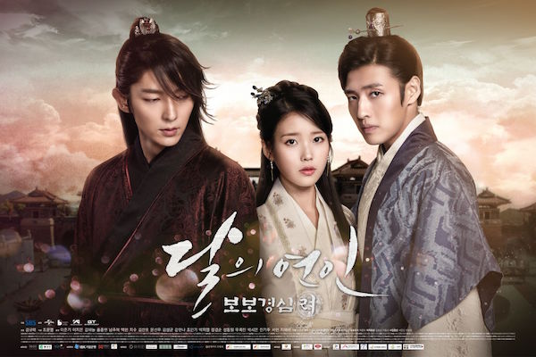 Moon Lovers Scarlet Heart Ryeo poster