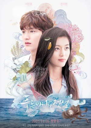 The Legend Of The Blue Sea poster