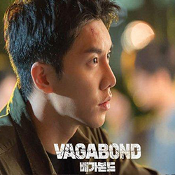 Vagabond poster