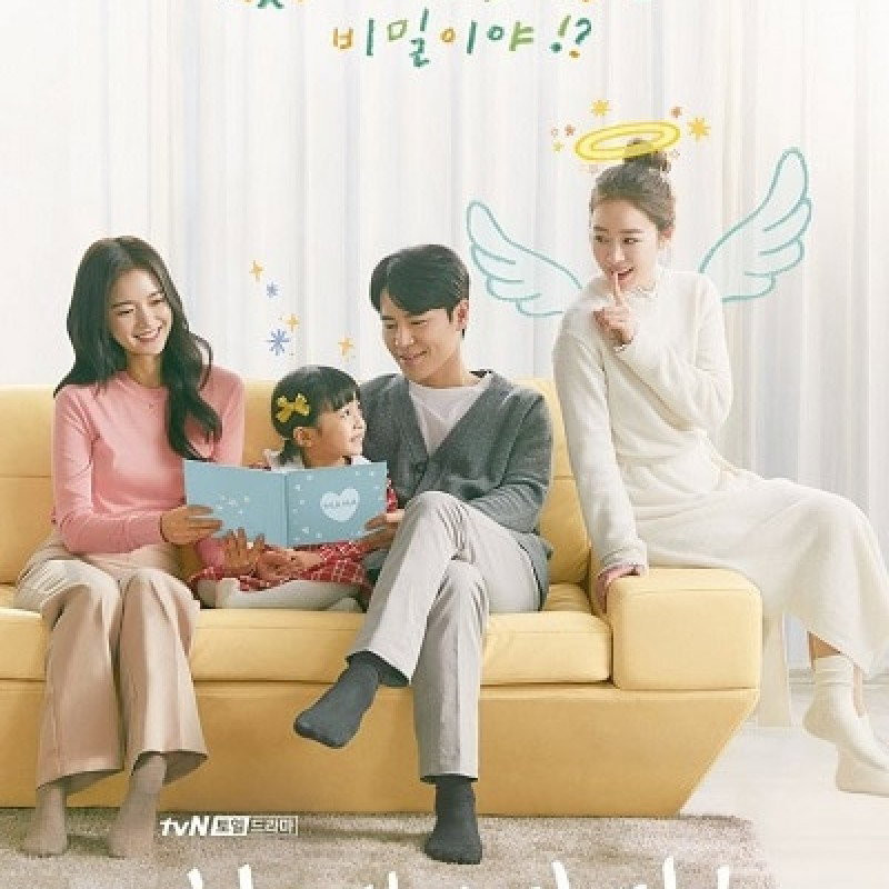 Hi Bye, Mama poster