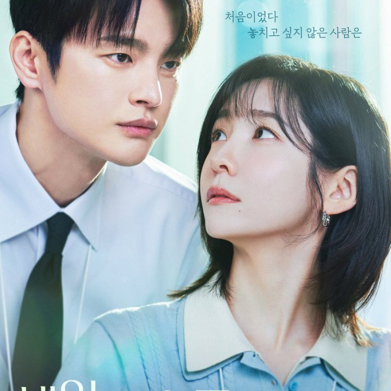 See You at Work Tomorrow poster