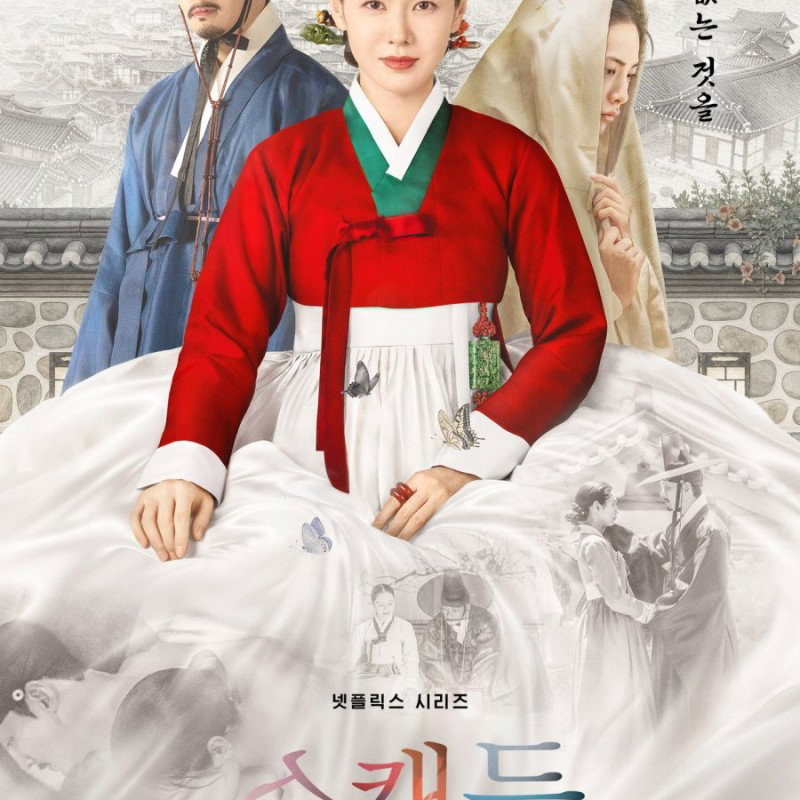 The Scandal poster
